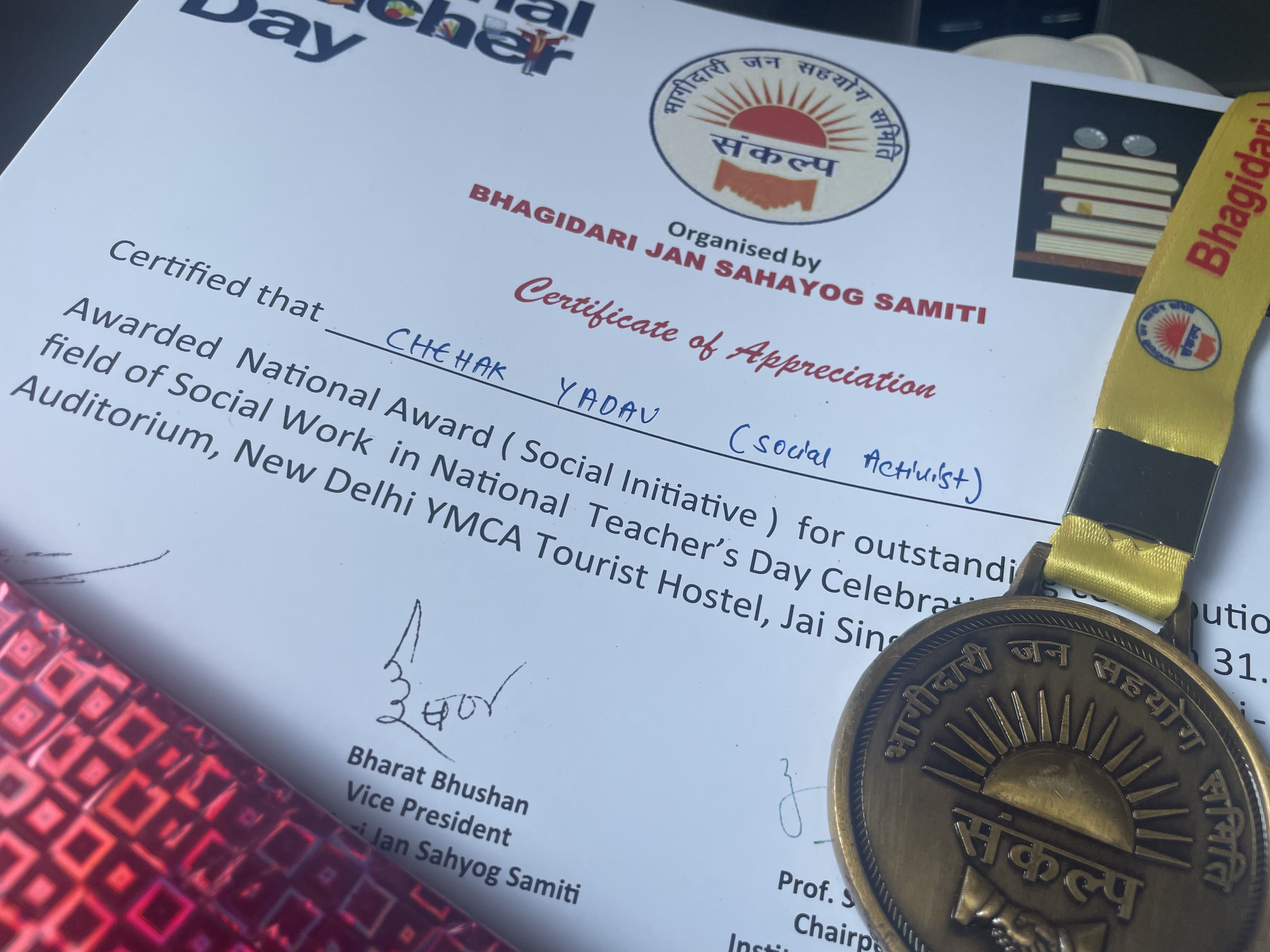 National Teachers Award